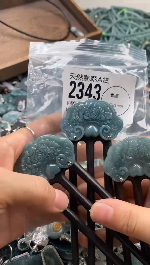 【闪购商品】翡翠颈饰未镶嵌多样性发其一2343