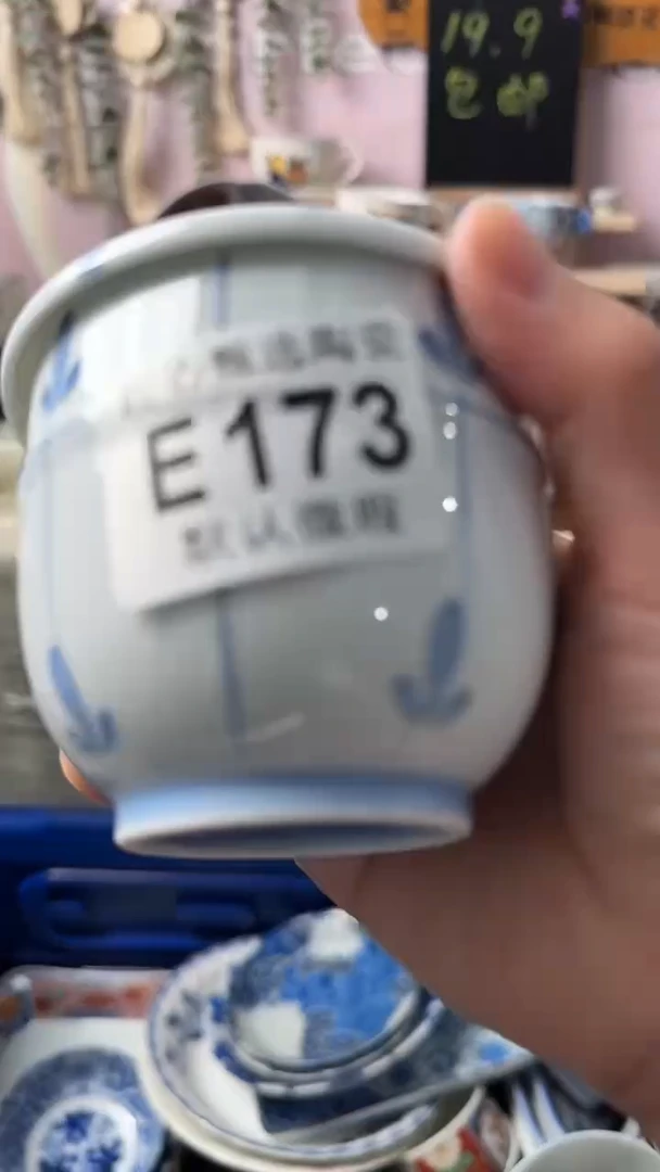 瓷片l****o闪购产品默认破损E173