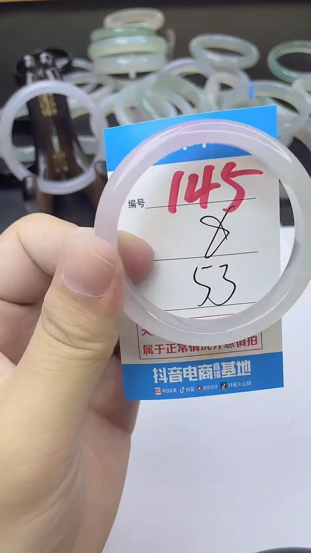 手镯玛瑙/玉髓未镶嵌145