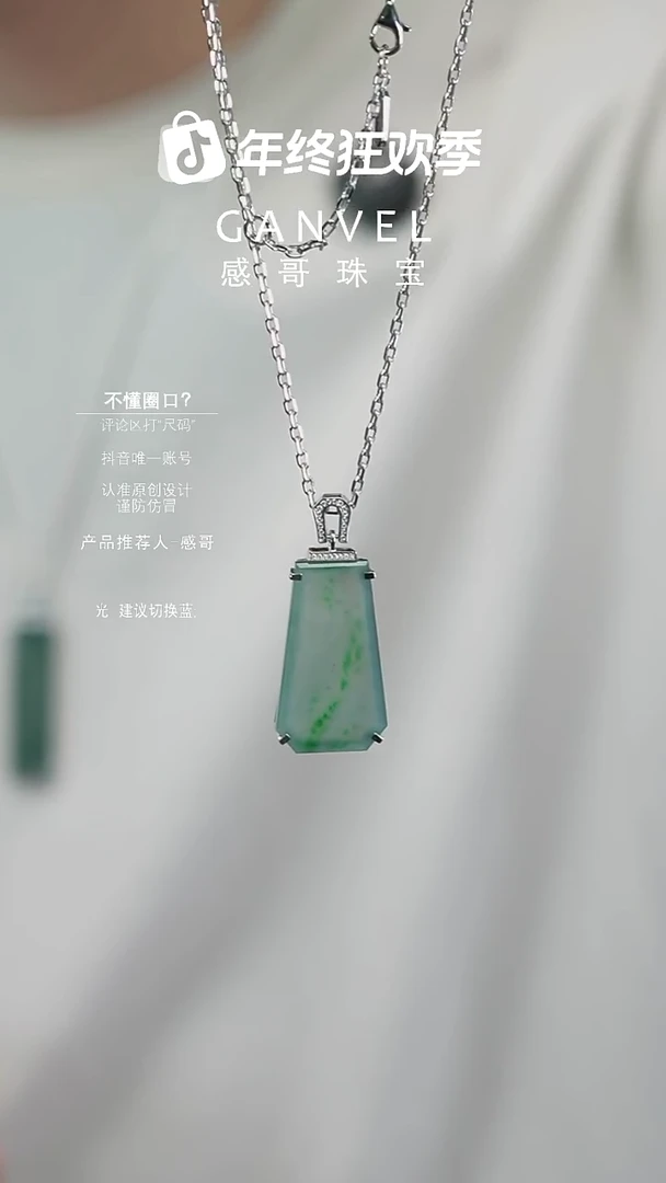 未镶嵌手镯翡翠无事牌