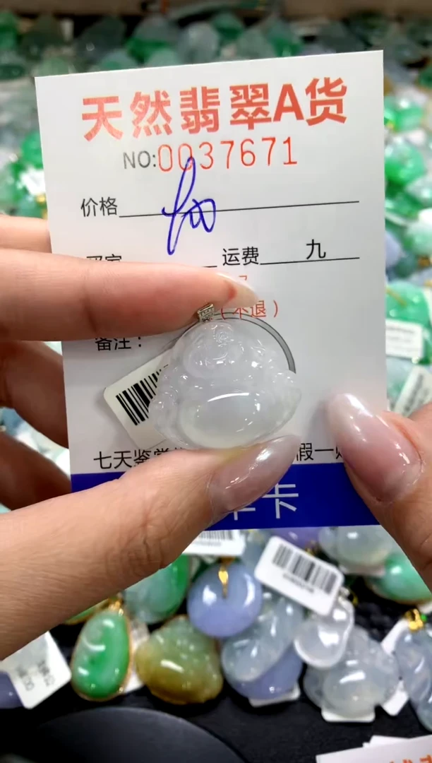 颈饰18K金镶嵌翡翠1