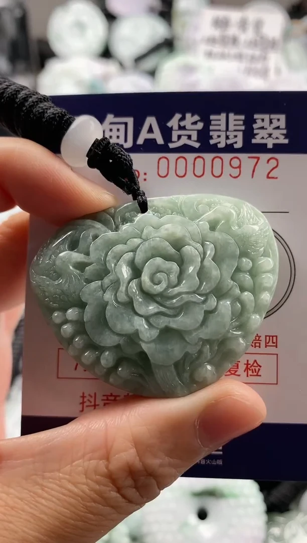 【闪购商品】翡翠吊坠(不含链)未镶嵌1