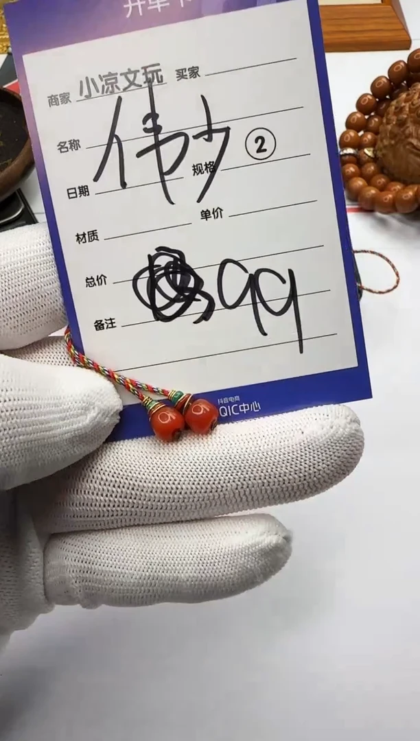 【闪购商品】南红玛瑙配饰18K金镶嵌南红玛瑙 配饰