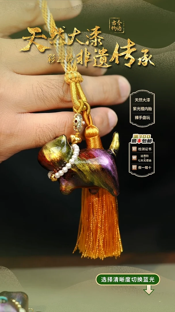 大漆焚天猫咪挂件 非遗大漆@@5GJ002