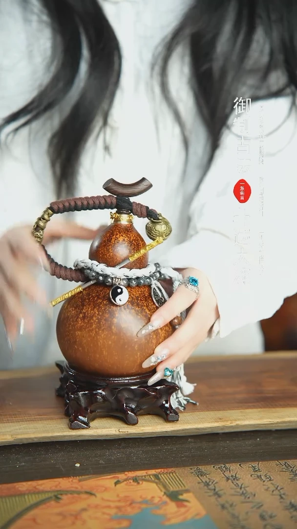 【闪购商品】140号新年福利非遗漆器酒葫芦