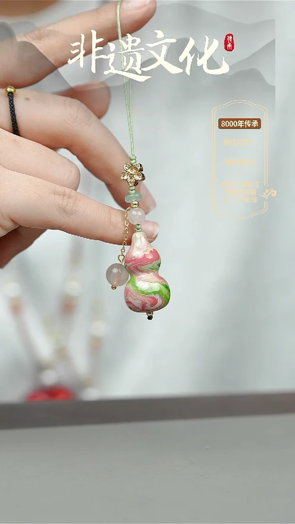 大漆莲生小葫芦挂件 非遗大漆@@5GJ002