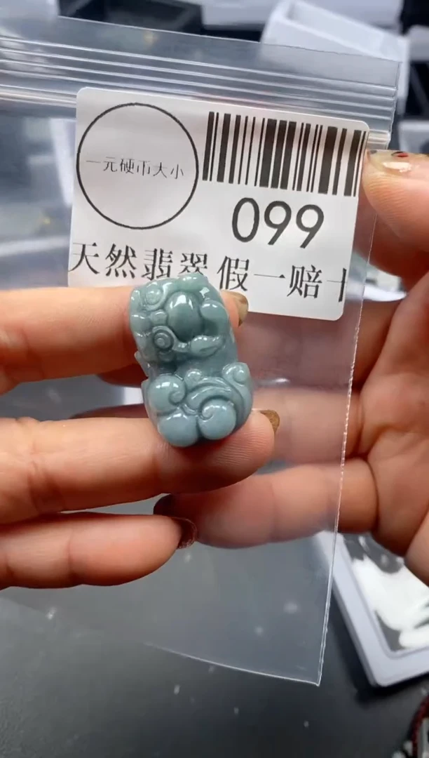 吊坠(不含链)未镶嵌翡翠099
