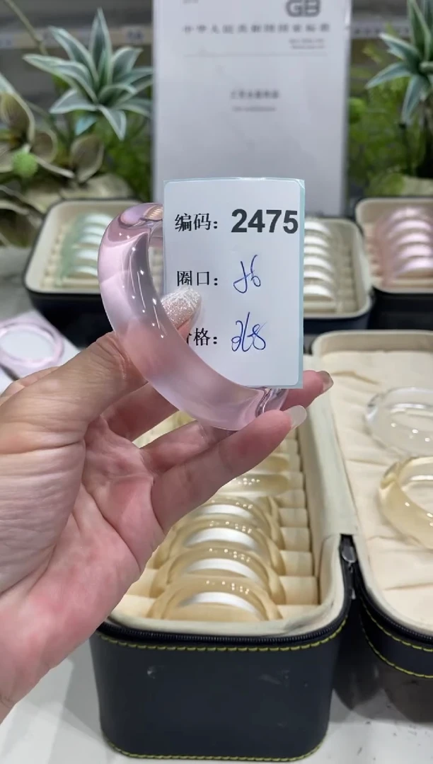 非金属无编码2475