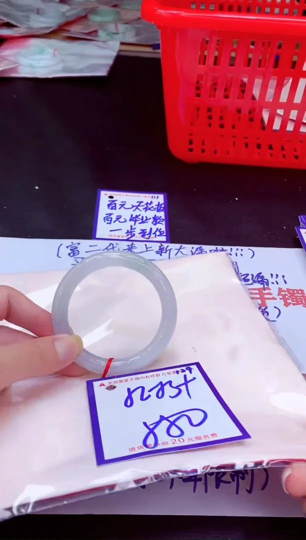 未镶嵌手镯翡翠11111111