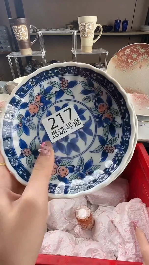 瓷片猪*姐感谢您的支持选购！！