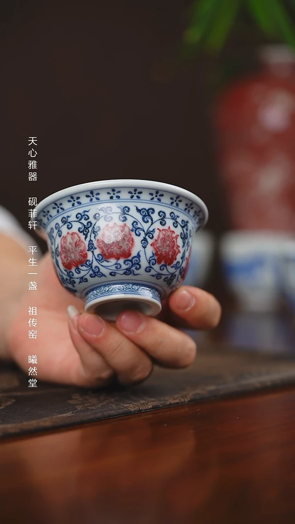 摆件陶平生一盏釉里红压手杯有内绘