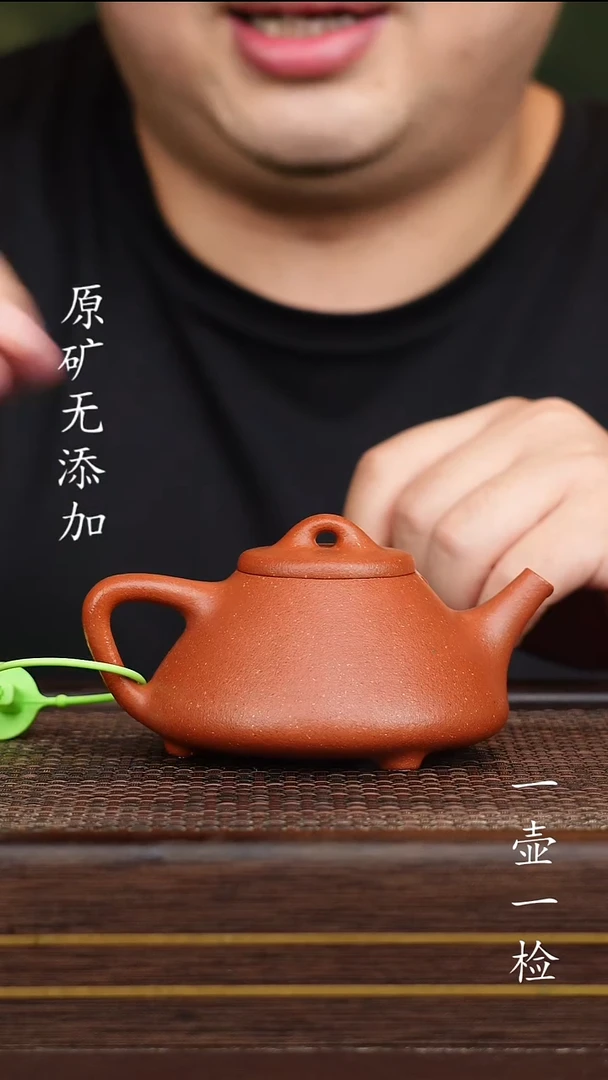 茶壶紫砂宜兴紫砂原矿无添加