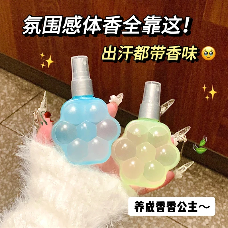 PEACH JO+猫系香氛衣物喷雾纯欲玫瑰花香清新持久留香悸动樱花