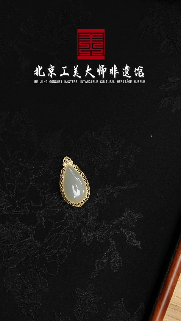 和田玉未镶嵌吊坠(不含链)'018