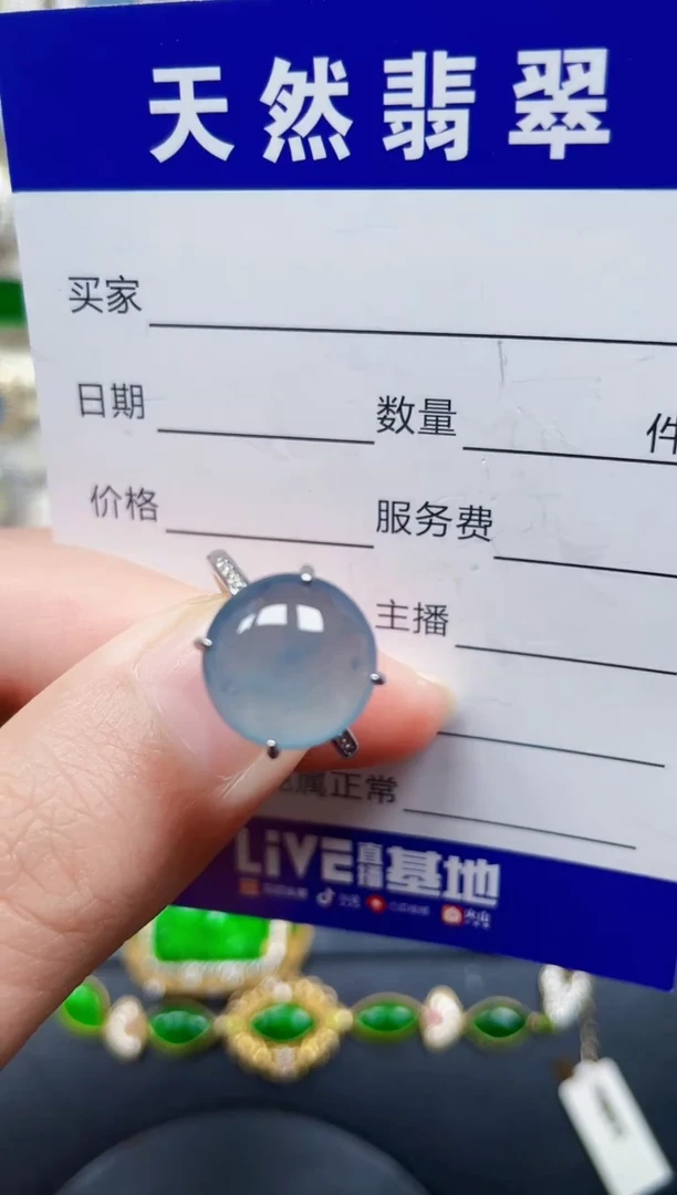 银S925镶嵌戒指翡翠359