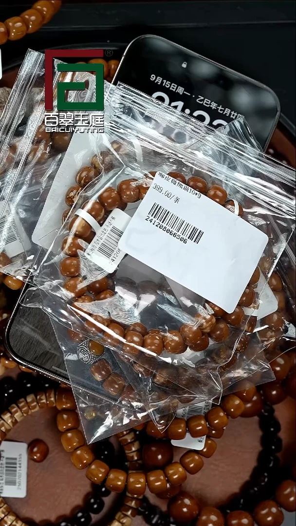 手串紫金鼠福利实心多样性发货发一件