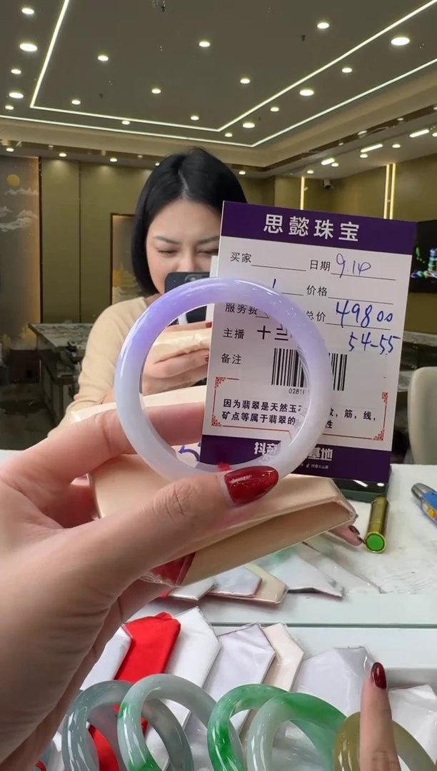 未镶嵌手镯翡翠手镯