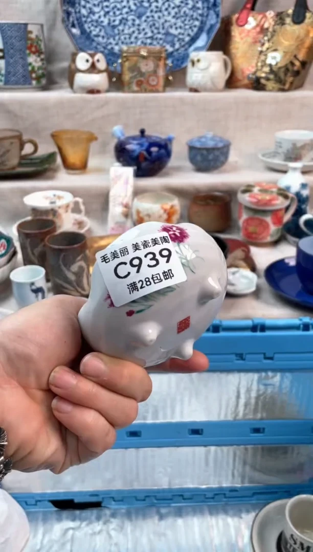 瓷片依***茶939C茶具默认微瑕下单