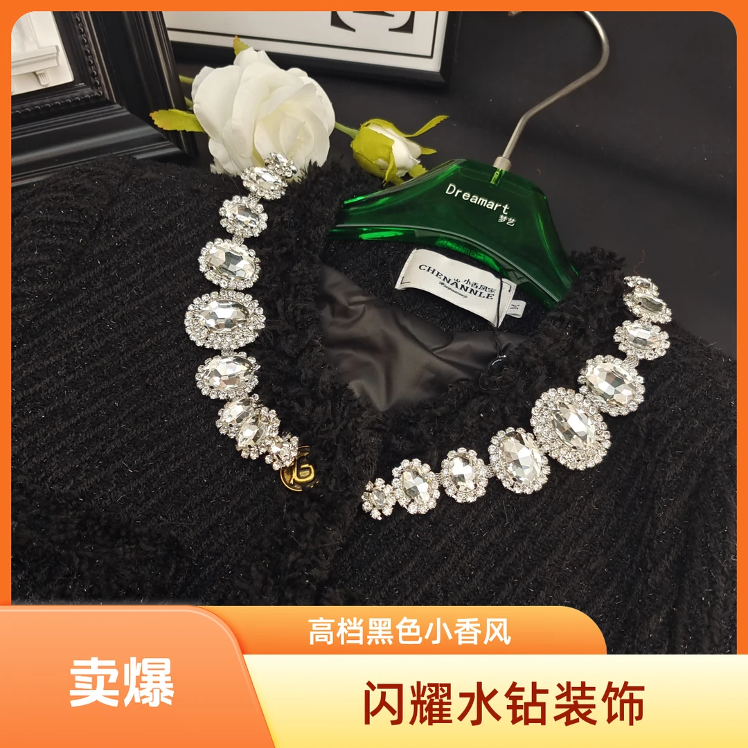 小香风大颗椭圆水钻带别针AZ461