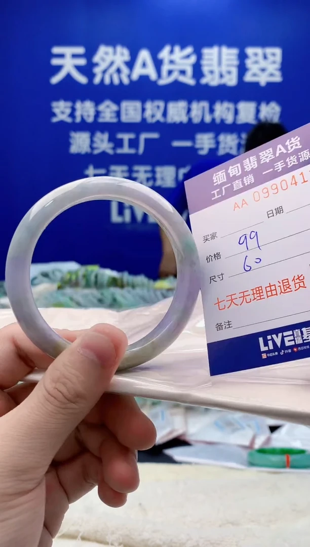 未镶嵌手镯翡翠11