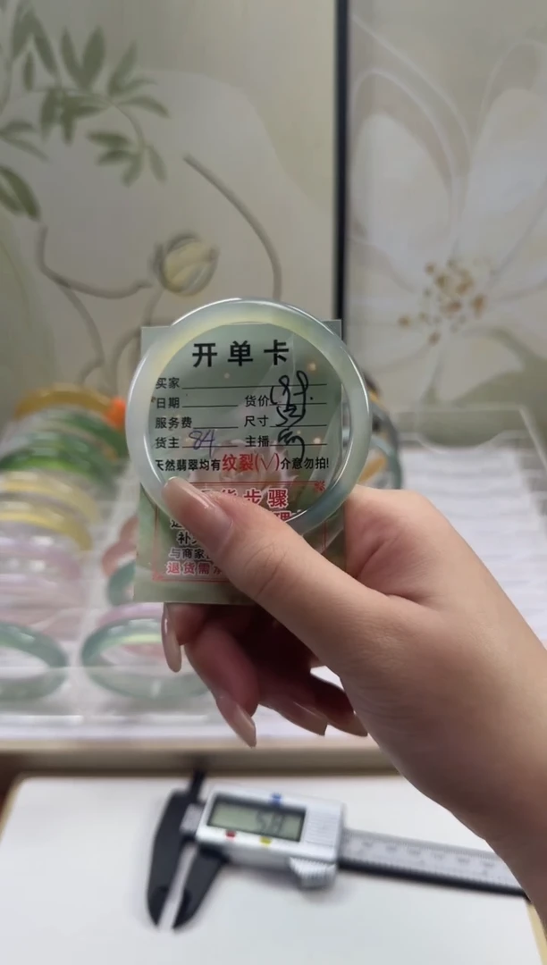 手镯玛瑙/玉髓未镶嵌53