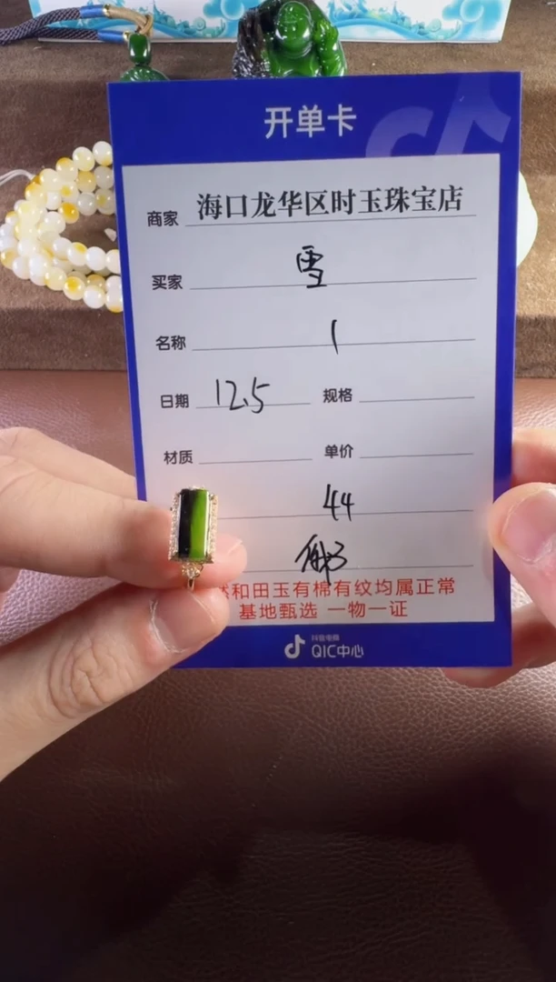 未镶嵌和田玉挂件雪**狐挂件