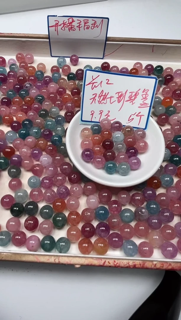 散珠未镶嵌碧玺M496 七彩碧玺12mm5个9.9元