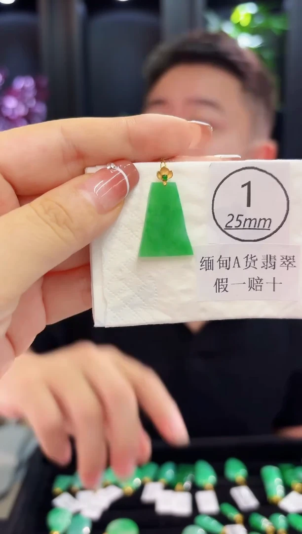 颈饰18K金镶嵌翡翠 缅料A货/支持复检/一件