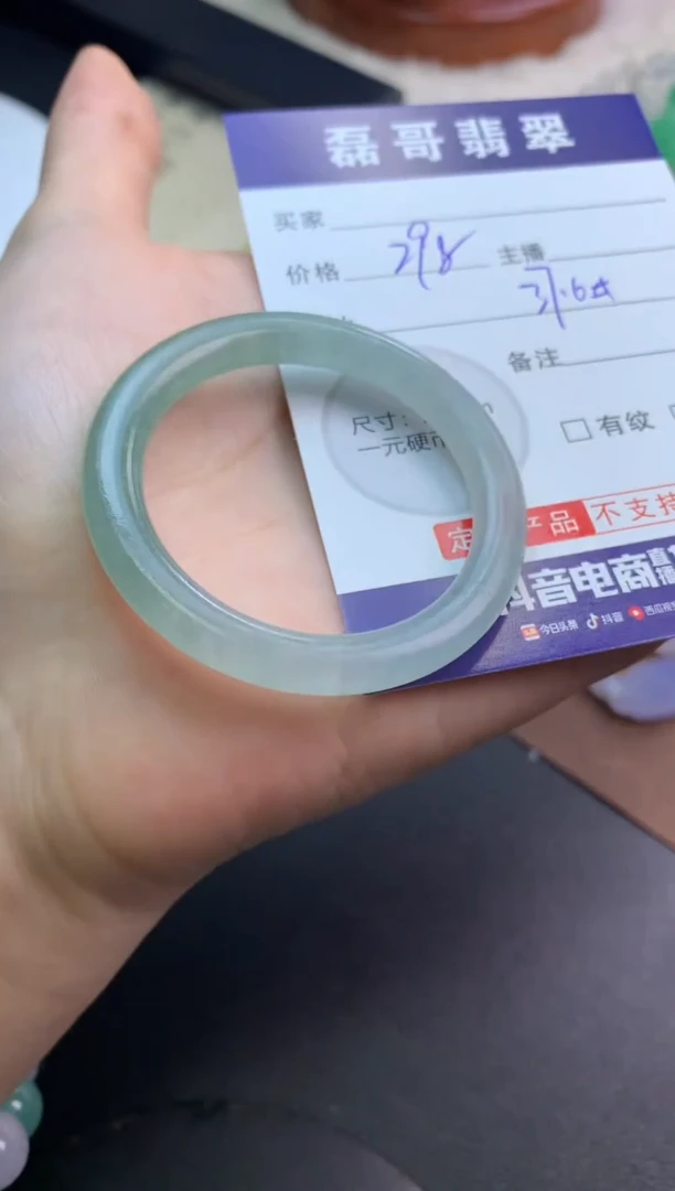 未镶嵌定制翡翠毛货