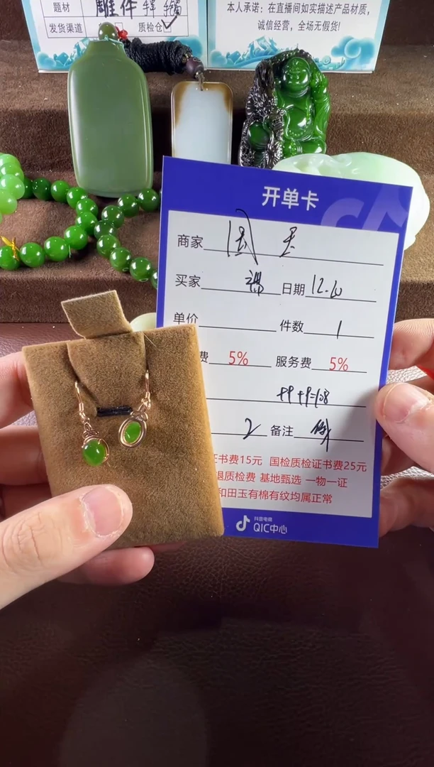 未镶嵌和田玉挂件端***d挂件