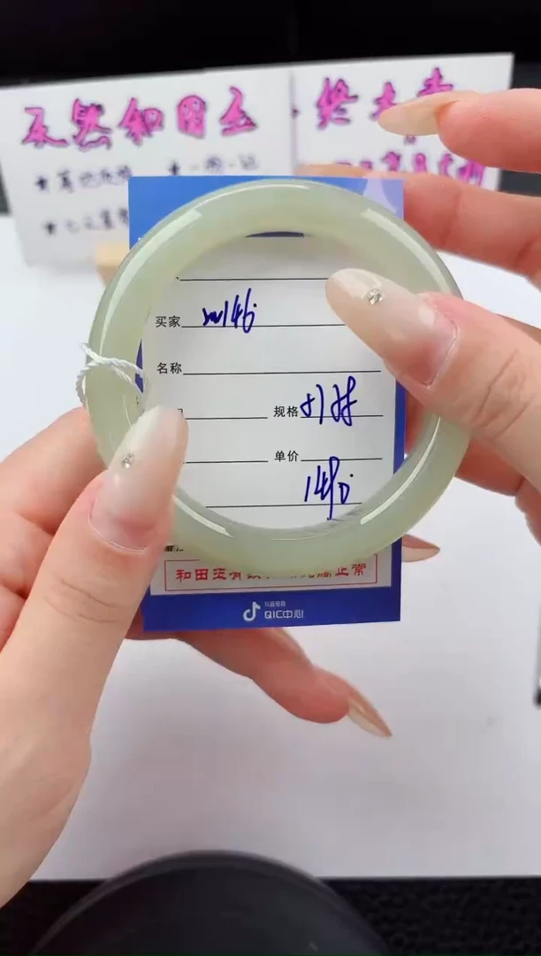 未镶嵌手镯和田玉146嗨购微色差T4