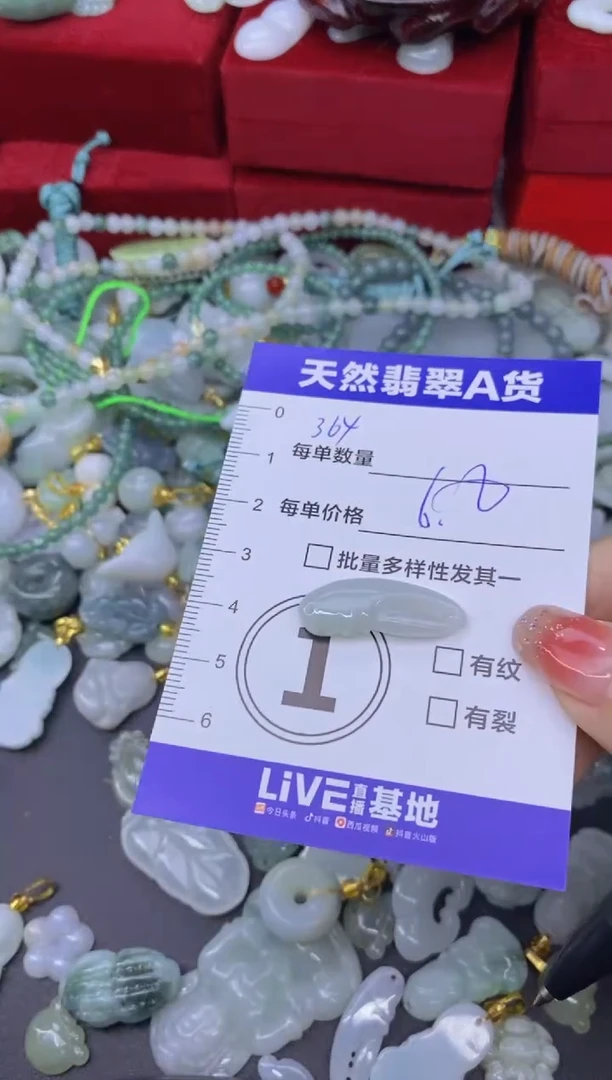颈饰未镶嵌翡翠天然翡翠A货批量多样性发一件