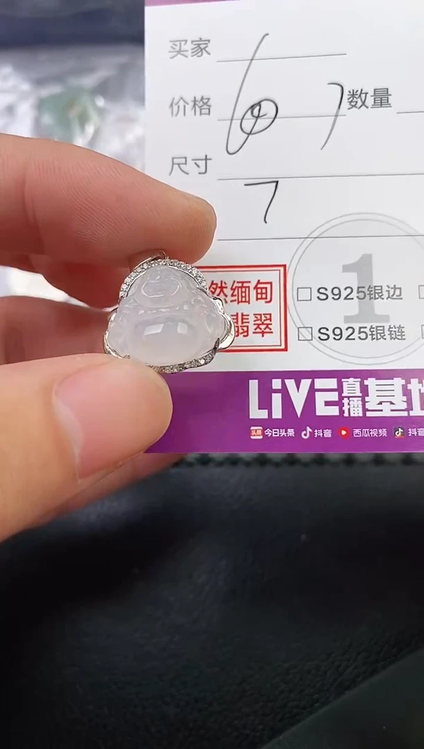 翡翠银S925镶嵌颈饰红****Q挂件