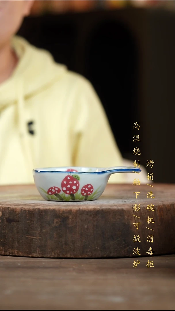 瓷片景德镇高温釉下彩（食品级）