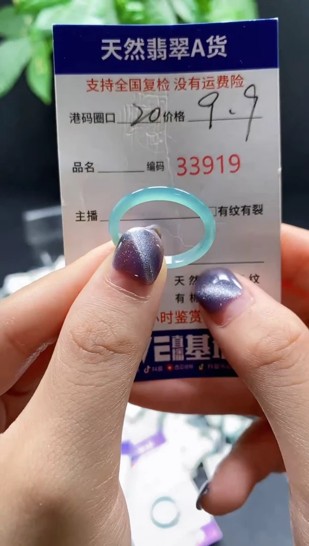 翡翠戒指未镶嵌天然翡翠戒圈3919