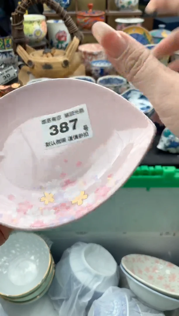 瓷片柠***多387号九姑娘工艺品瓷器