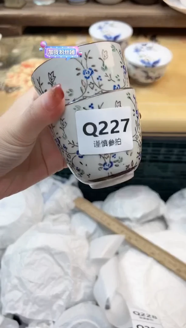 瓷片我****?   227