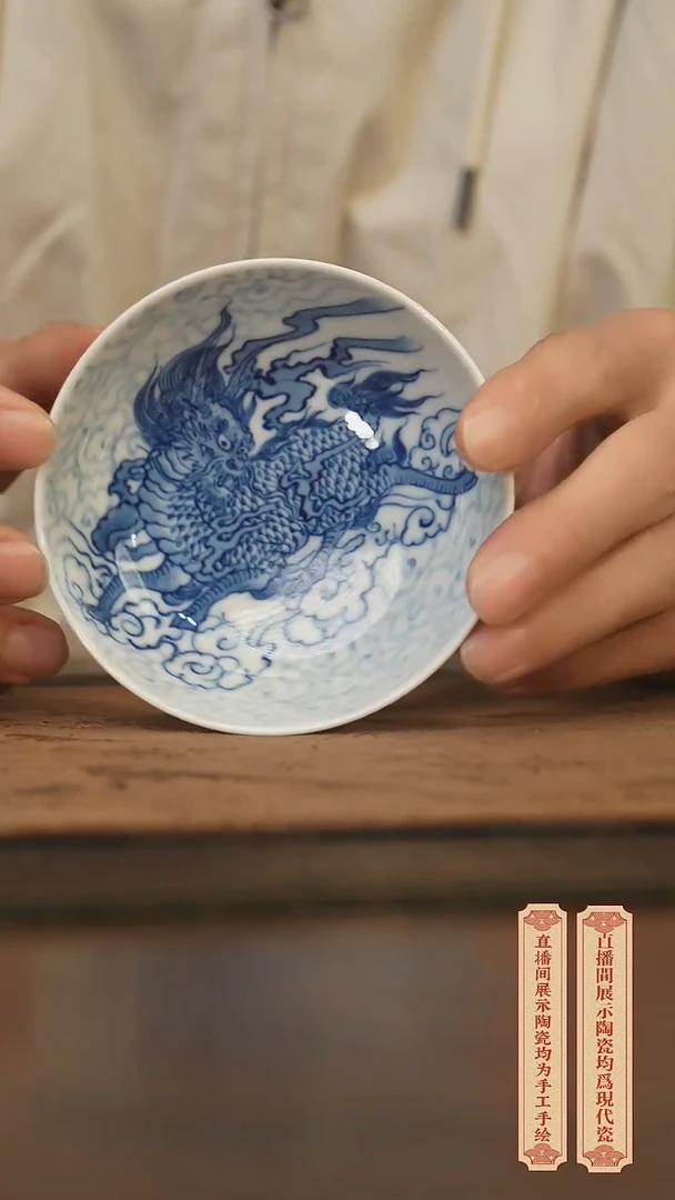 瓷片柴窑青花破价福利