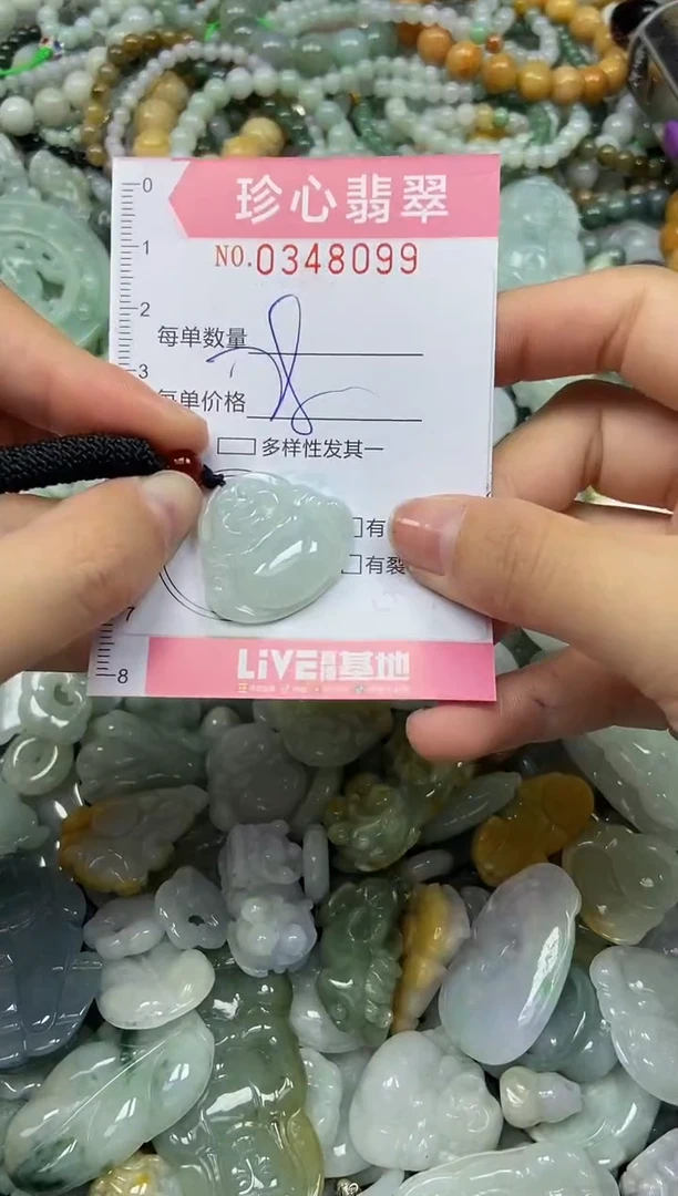 颈饰未镶嵌翡翠闪购0348099
