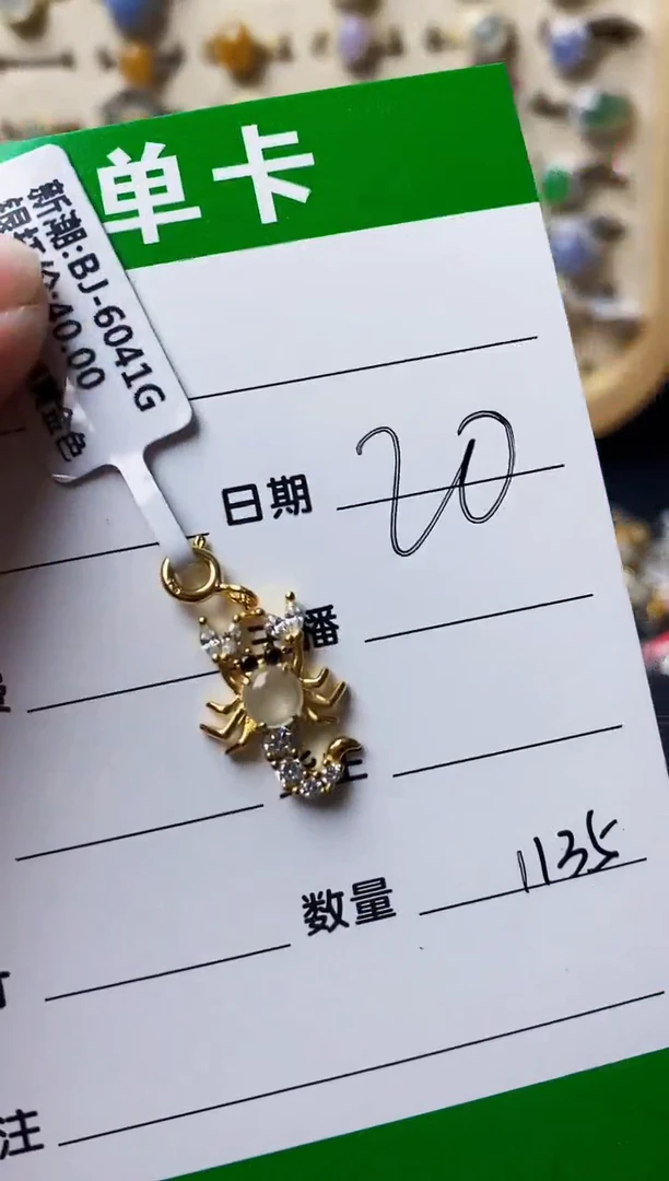 银S925镶嵌戒指翡翠1135
