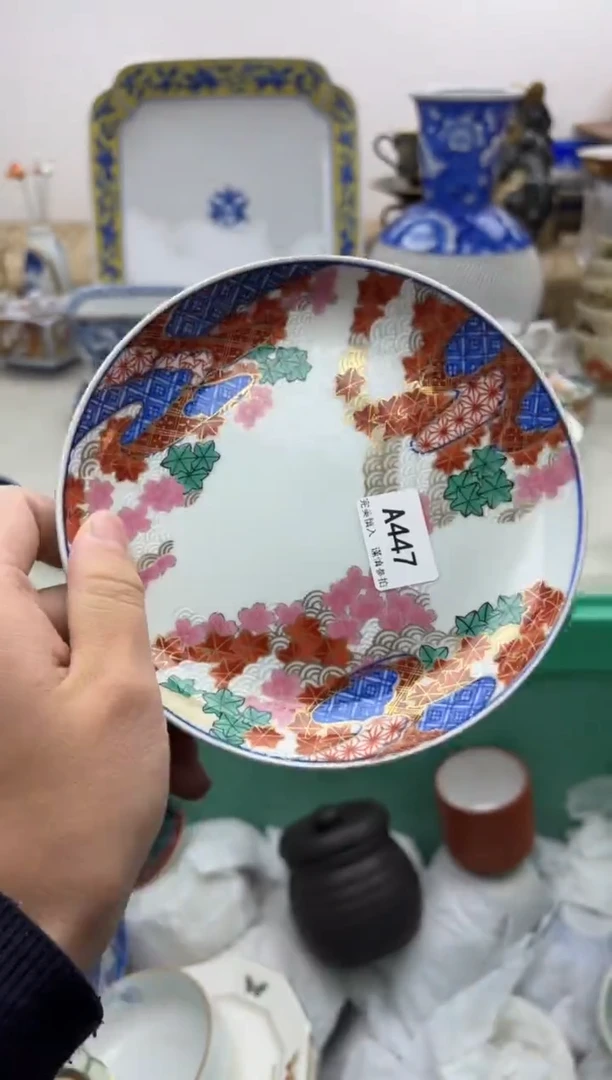 【闪购商品】碟447A.............