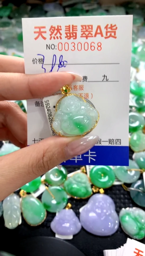 颈饰18K金镶嵌翡翠1111111111111111