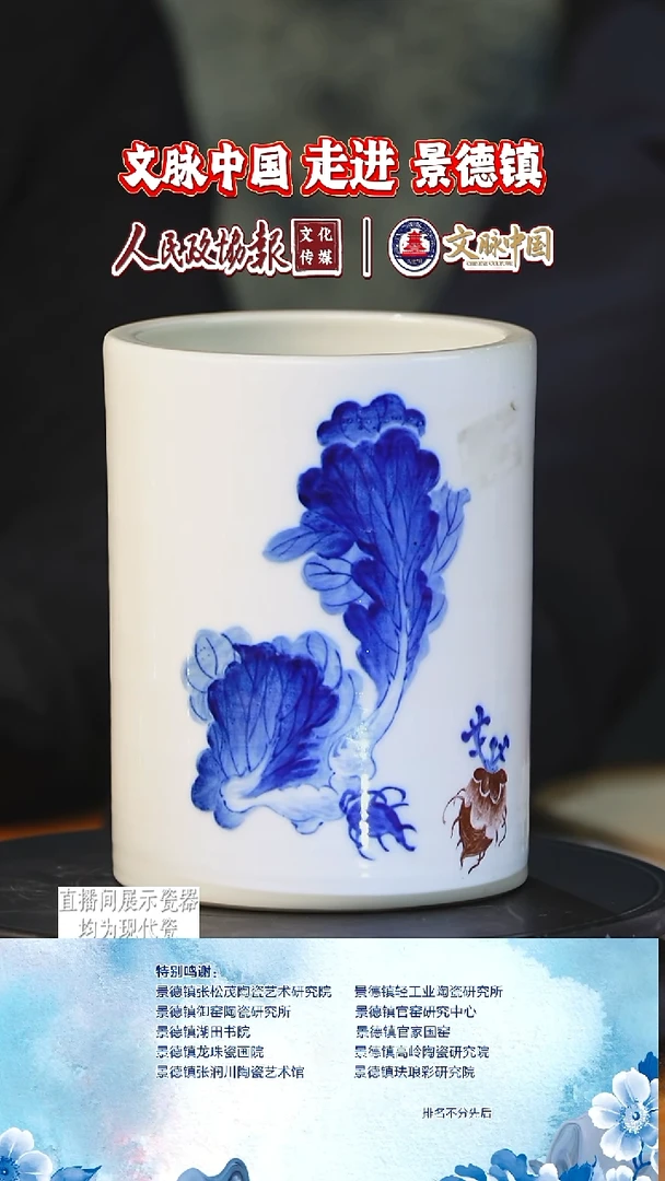 摆件陶文脉艺术茶具摆件585