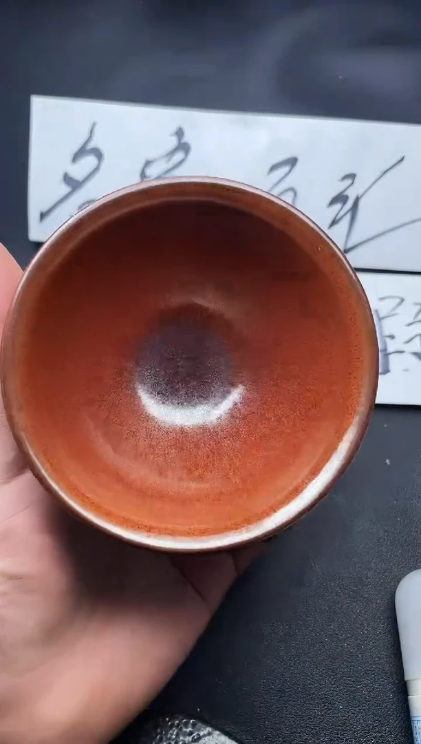 【闪购商品】茶盏380叶紫建盏叶紫建盏