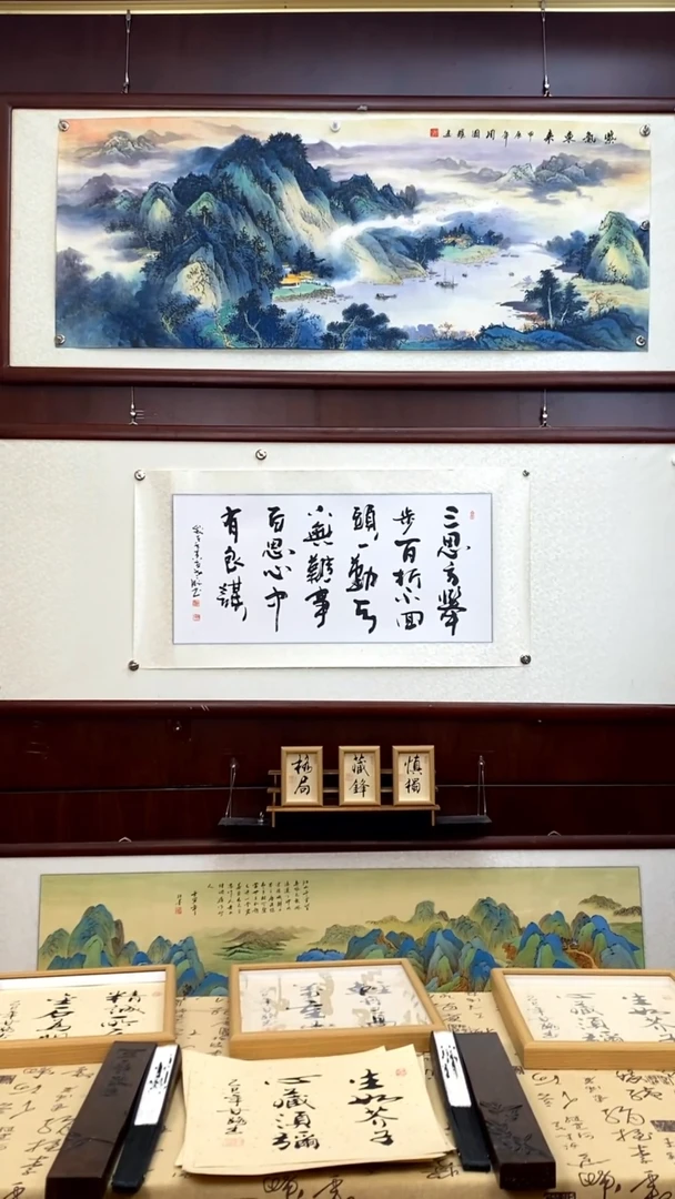 书法《三思方举步》亲笔的书法作品画芯