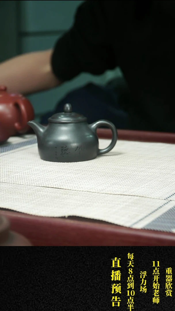 【闪购商品】紫砂茶壶紫砂 茶壶40