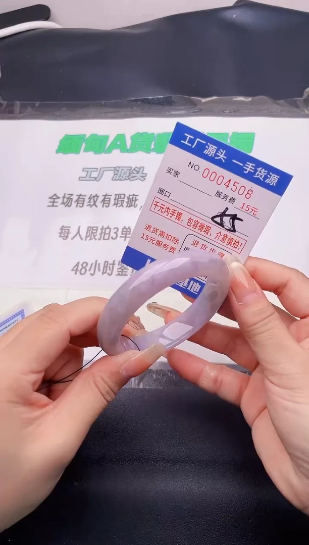 翡翠手镯未镶嵌按图片拍下发货