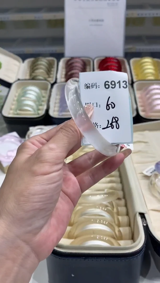 无非金属编码6913