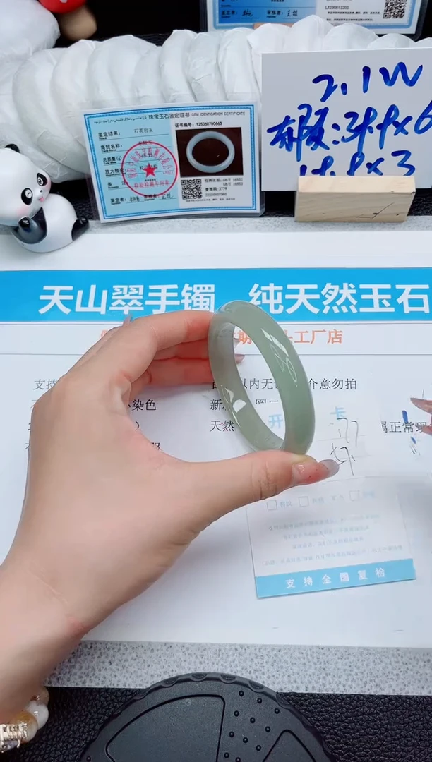 石英质玉手镯未镶嵌177-57