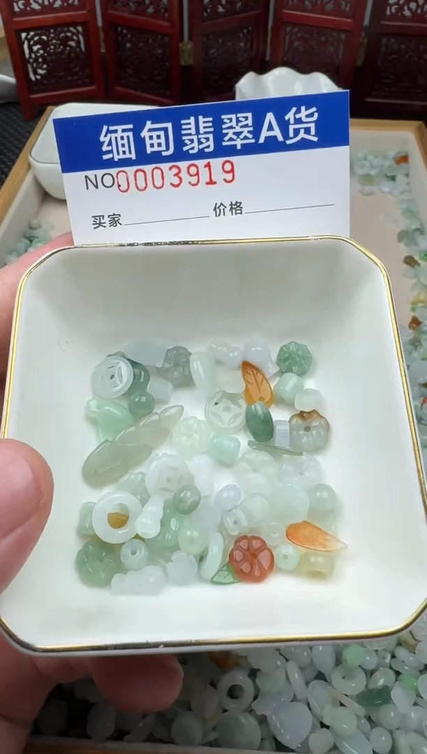 颈饰未镶嵌翡翠有*者翡翠